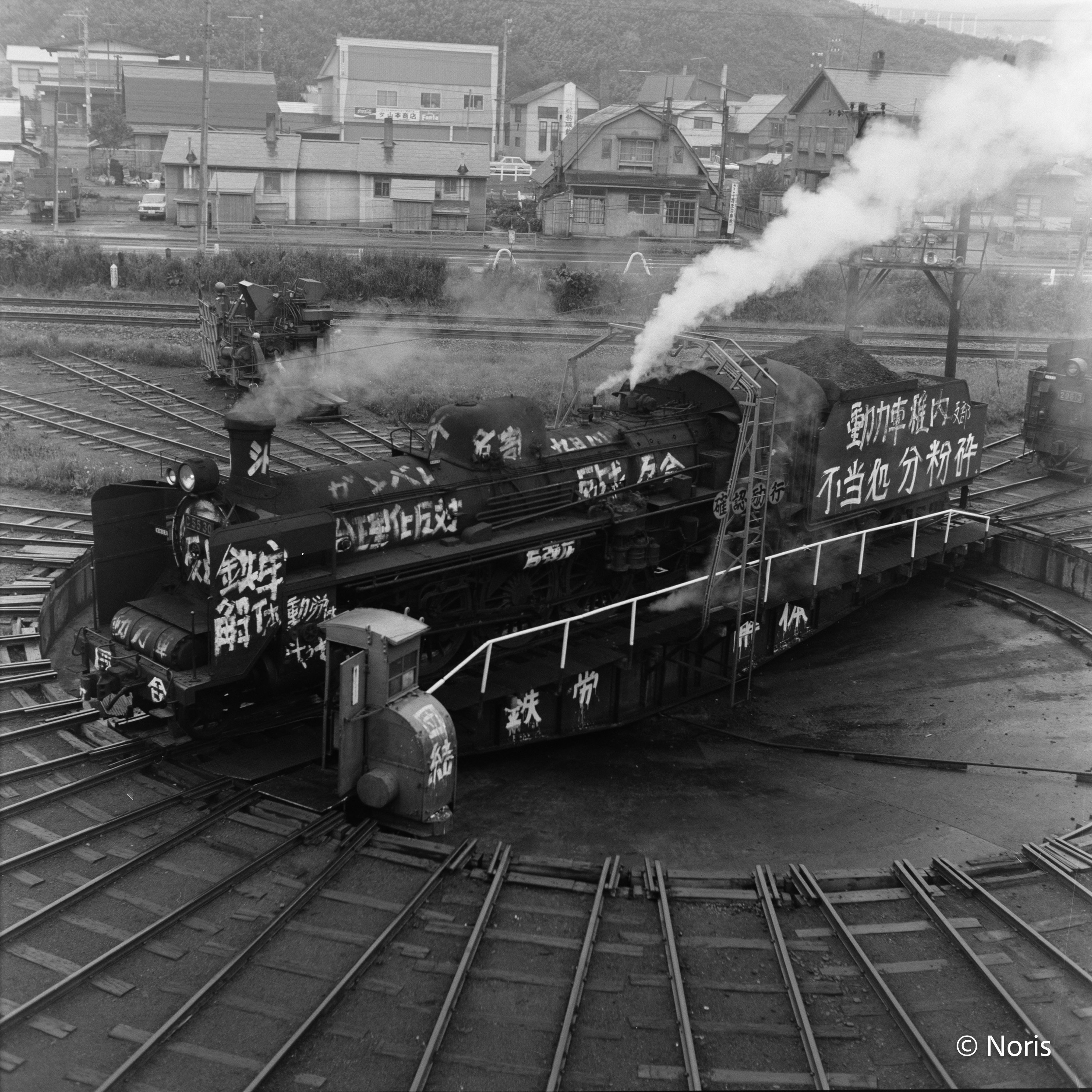 ⭐︎ひとたん⭐︎鉄道写真　ネガ　機関車　列車 6x6ネガの鉄道写真・1 ［1972年］｜Noris
