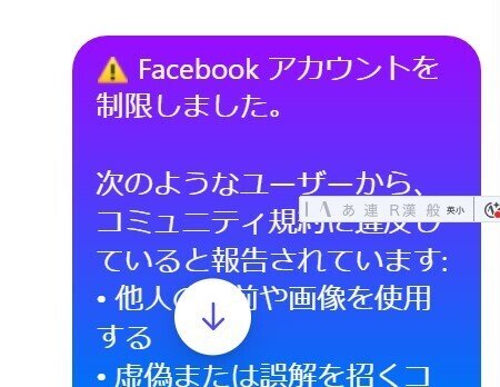 LINE公式アカウントを作成いたしました。（QRコードよりお友達
