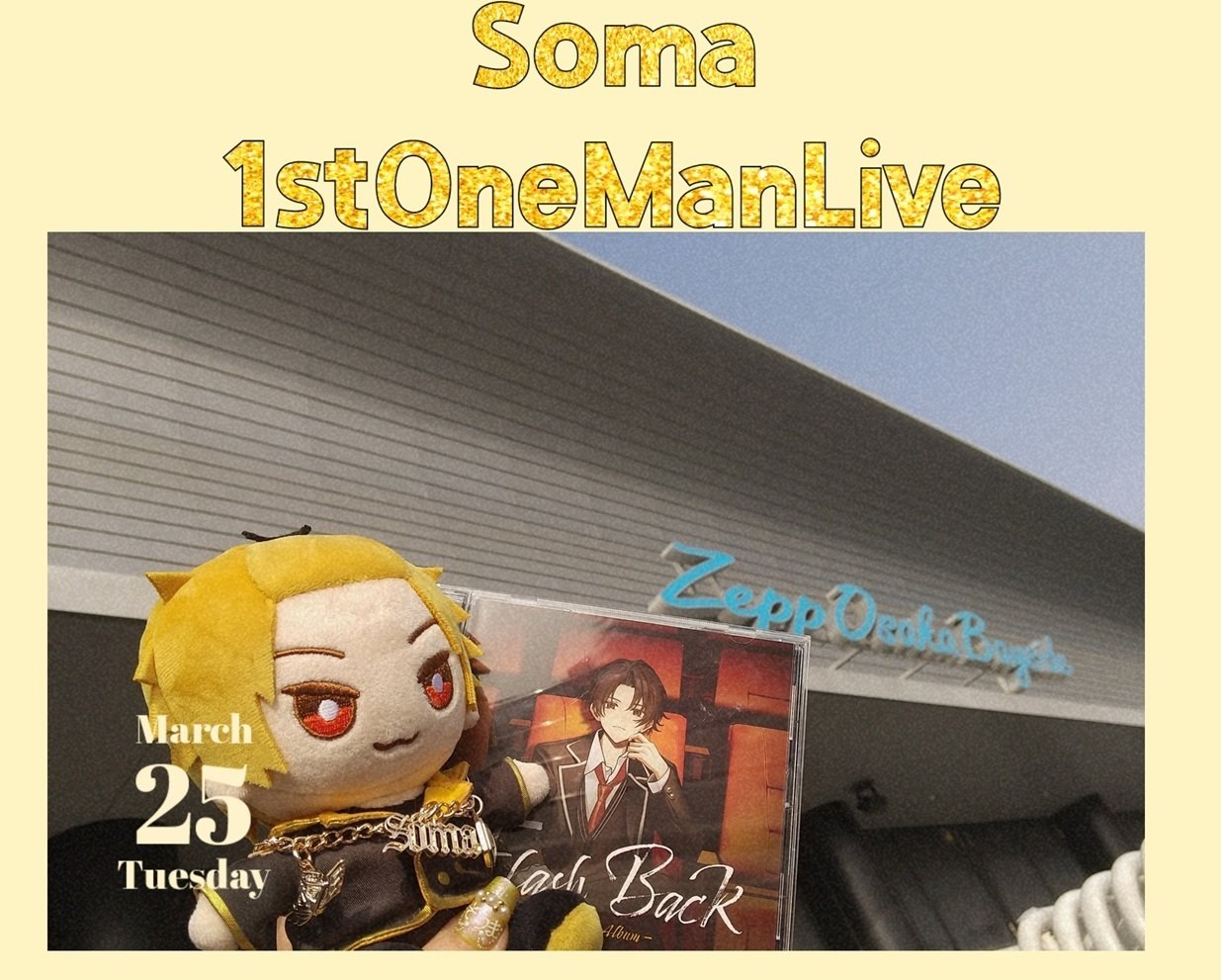 そうまくん1st One man live Tour 『Flash Back』全9公演終了