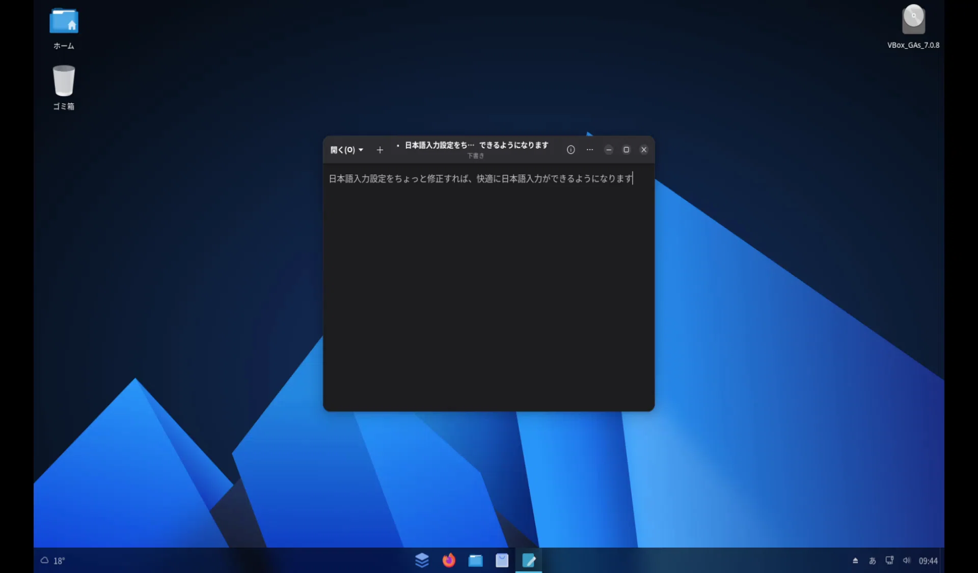Introduction to 'Anduin OS', a Linux distribution based on Ubuntu that ...