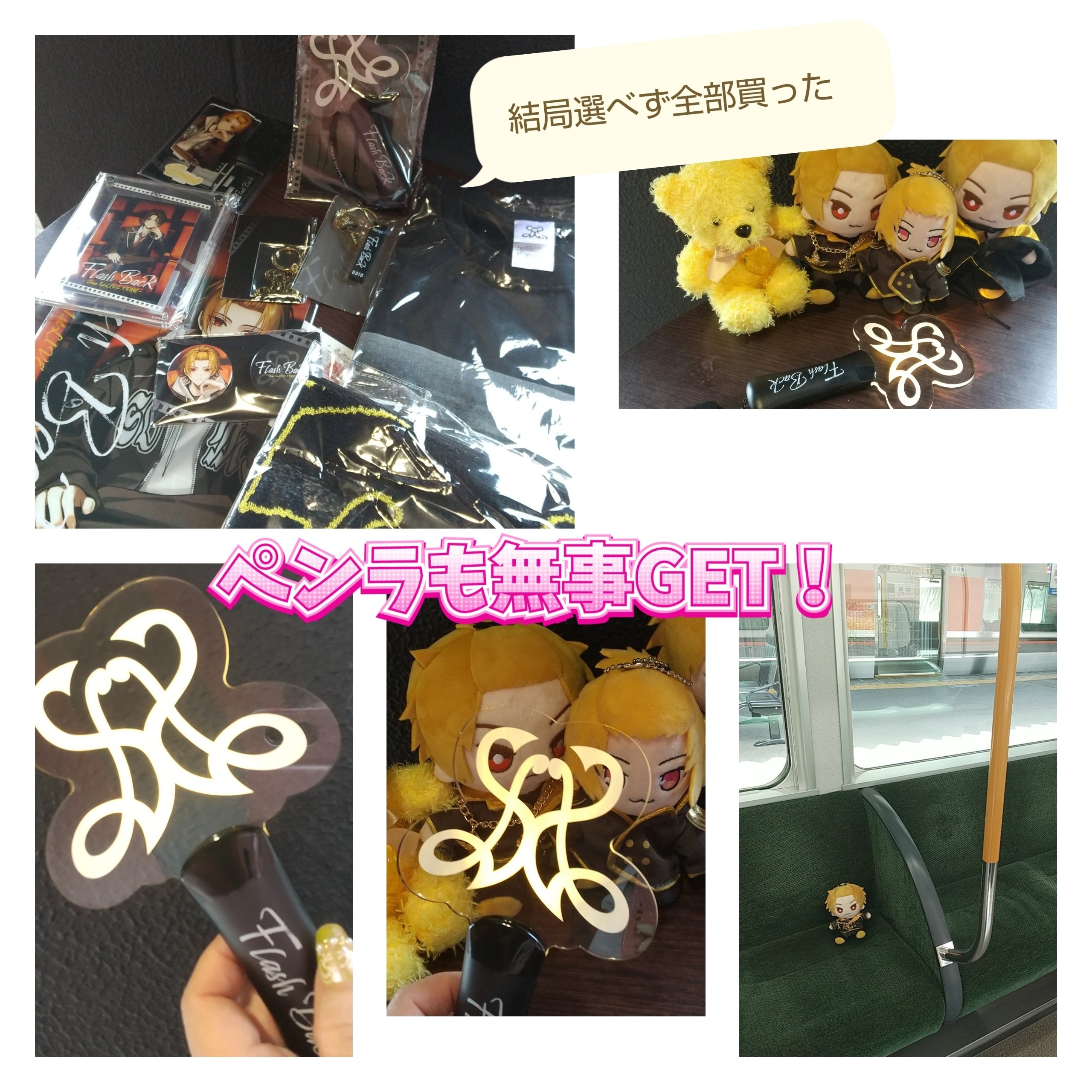そうま」初のライブツアー「Soma 1stLIVE TOUR 『Flash Back