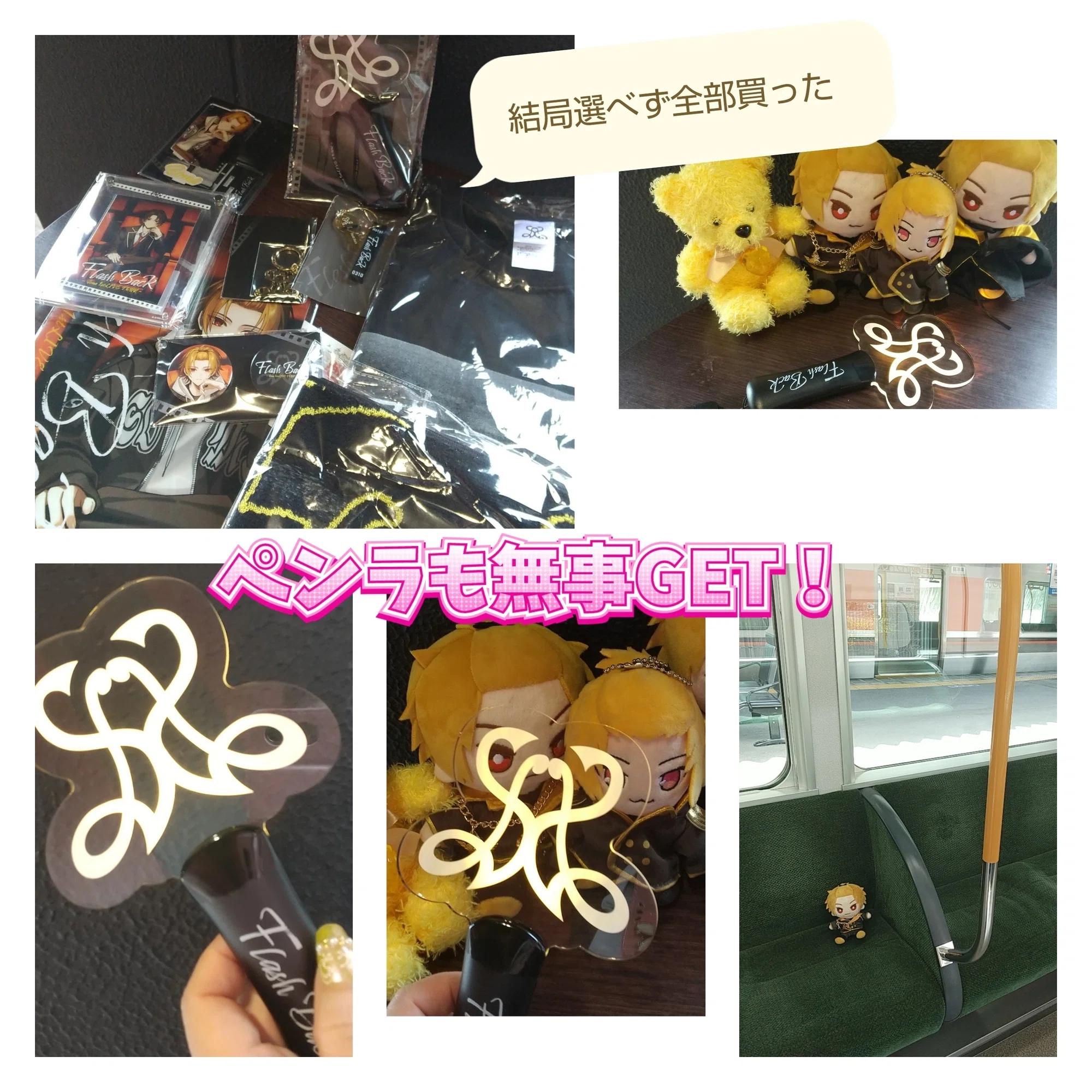 そうまくん1st One man live Tour 『Flash Back』全9公演終了-最高の 