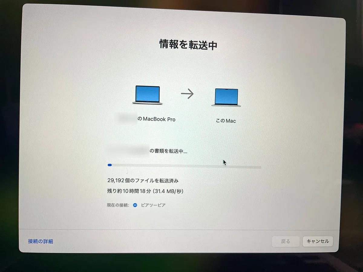 MacBook Pro (Intel i5) から MacBook Air (M4) へ買い替え —Adobe製品 