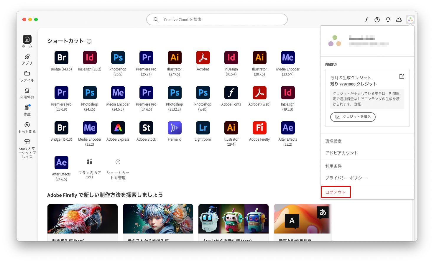 MacBook pro adobe ccなどおまけ多数^_^ MacBookProの買い替えと、Adobe CCへのアップデート、どちらにも学割が