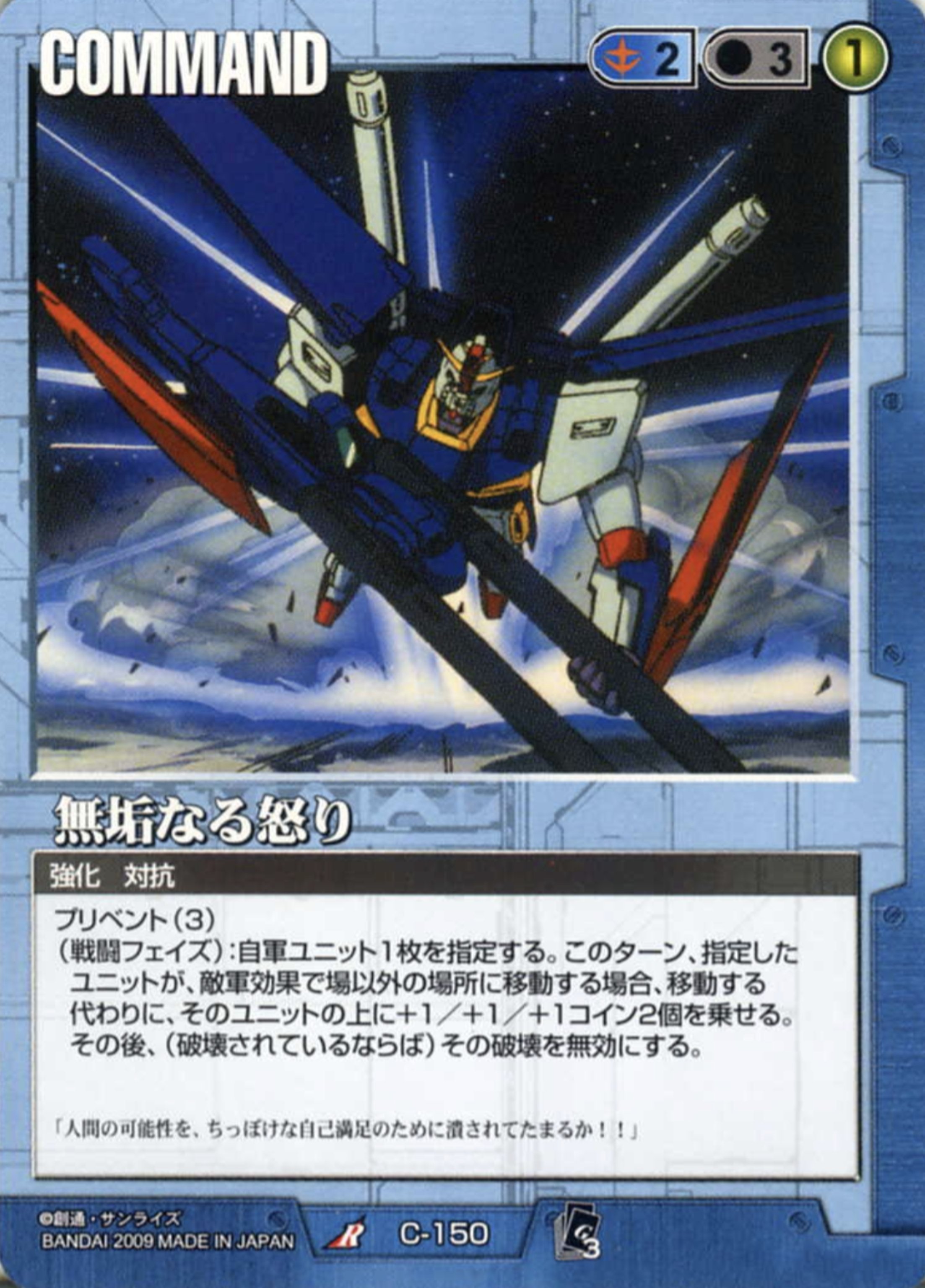か*こ様 ガンダムウォー　赤黒　ダブルオーデッキ　ACE デッキ調整パーツ付き か*こ様 ガンダムウォー 赤黒 ダブルオーデッキ ACE デッキ調整