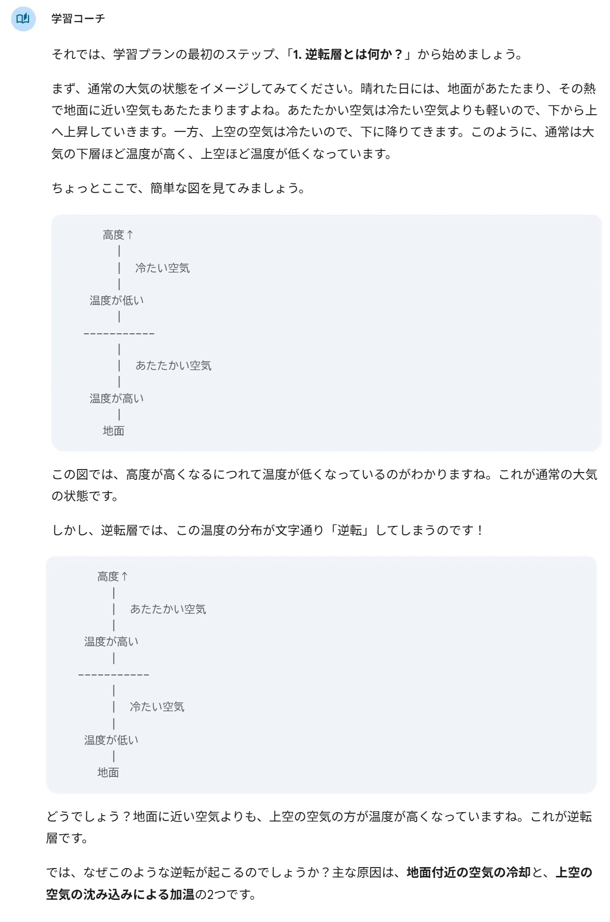 松廼屋｜論点解説 薬剤師国家試験対策ノート 必須問題 薬剤 第110回 全