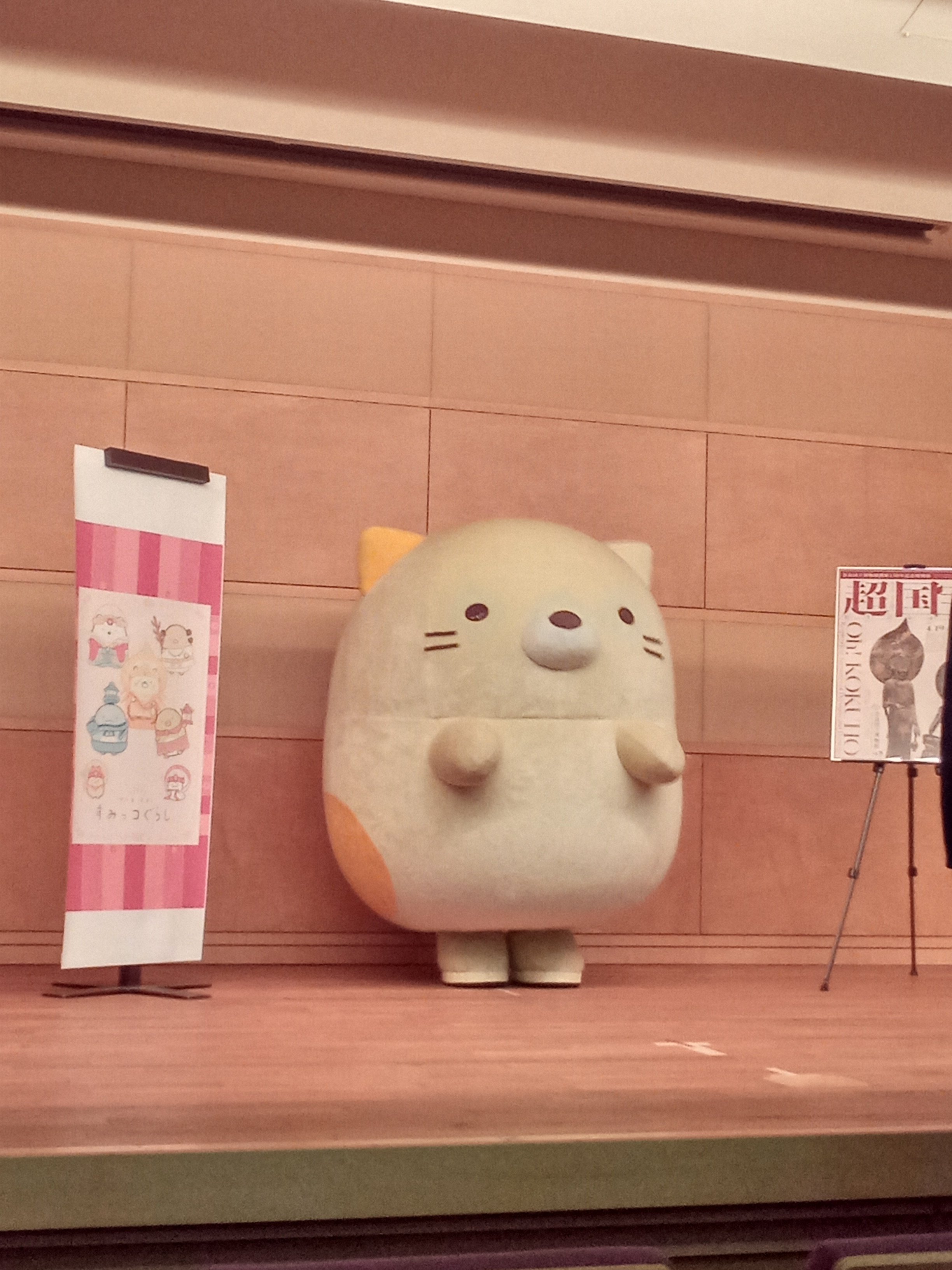 すみっコぐらしが特別展「日本、美のるつぼ展」、「超 国宝展