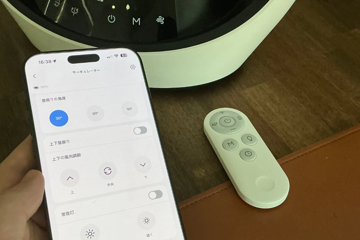 SwitchBotサーキュレーターレビュー!コードレス&静音でエアコン効率が激変!未来のサーキュレーター体験