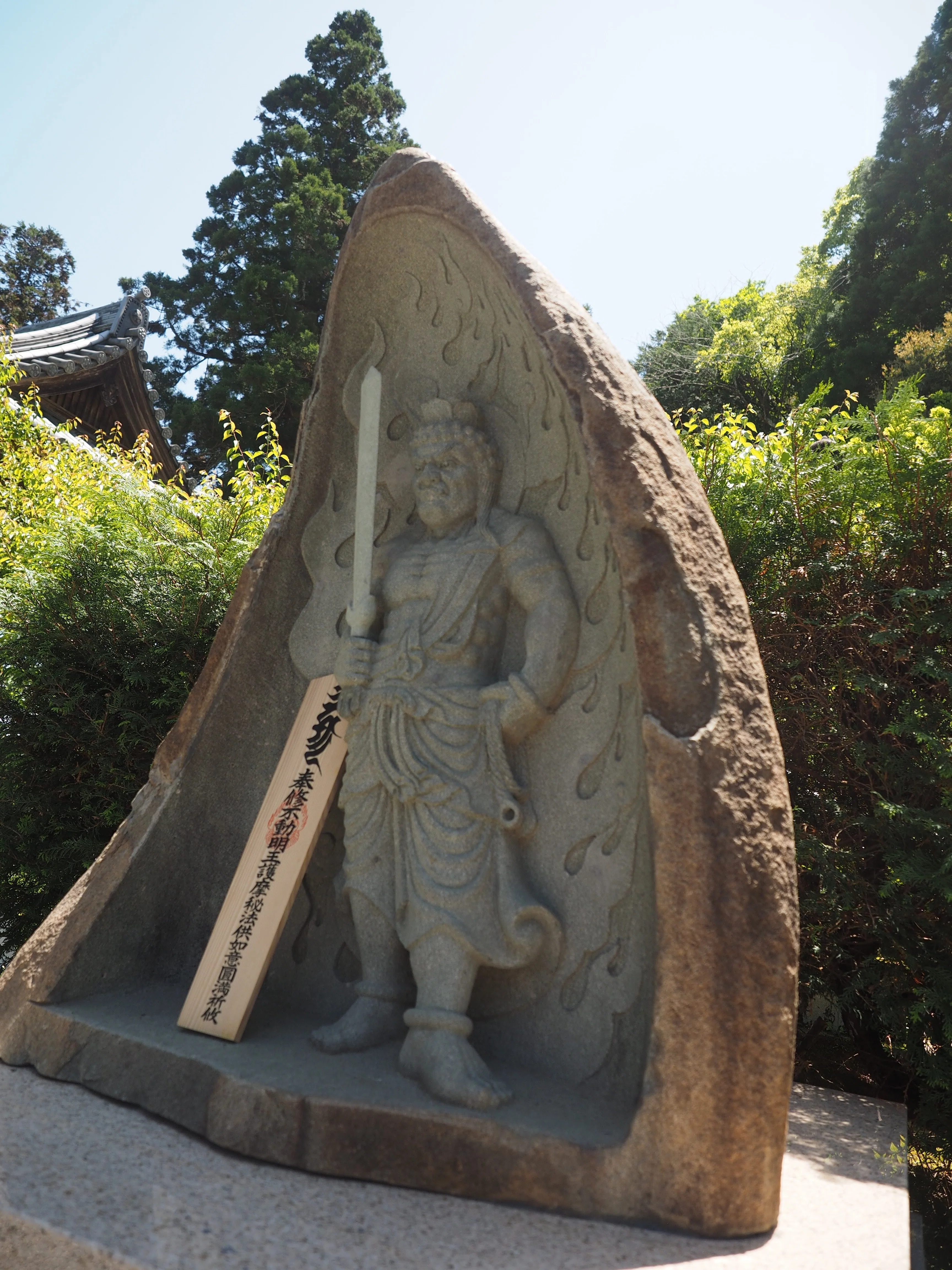 高知県佐川町の「乗台寺」に奉納された不動明王像 不思議な縁が人を