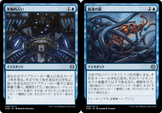 mtg oil counter cards Counters Which Oil Counter Deck is