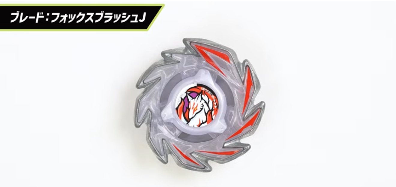 BEYBLADEX ベイブレードX:CX-06フォックスブラッシュ 開発チーム動画