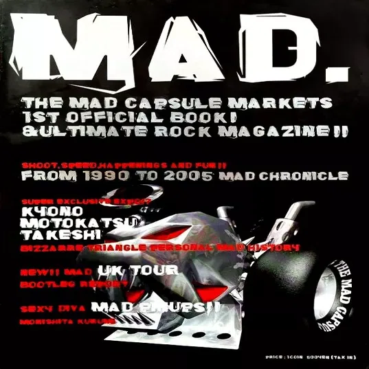 1077 雑誌論31｜MAD. ～THE MAD CAPSULE MARKETS 1st OFFICIAL BOOK
