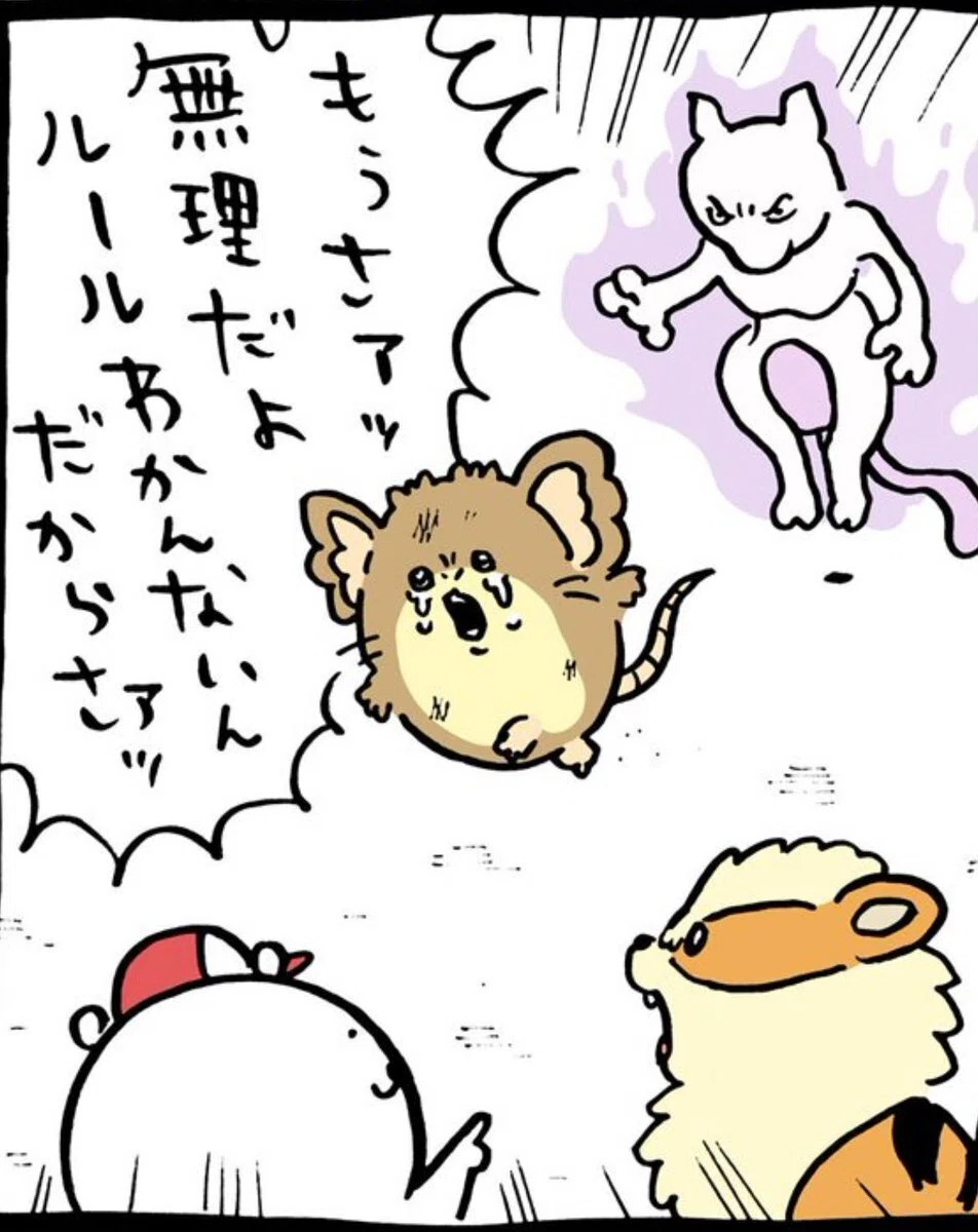 路上 教習 人 轢い た