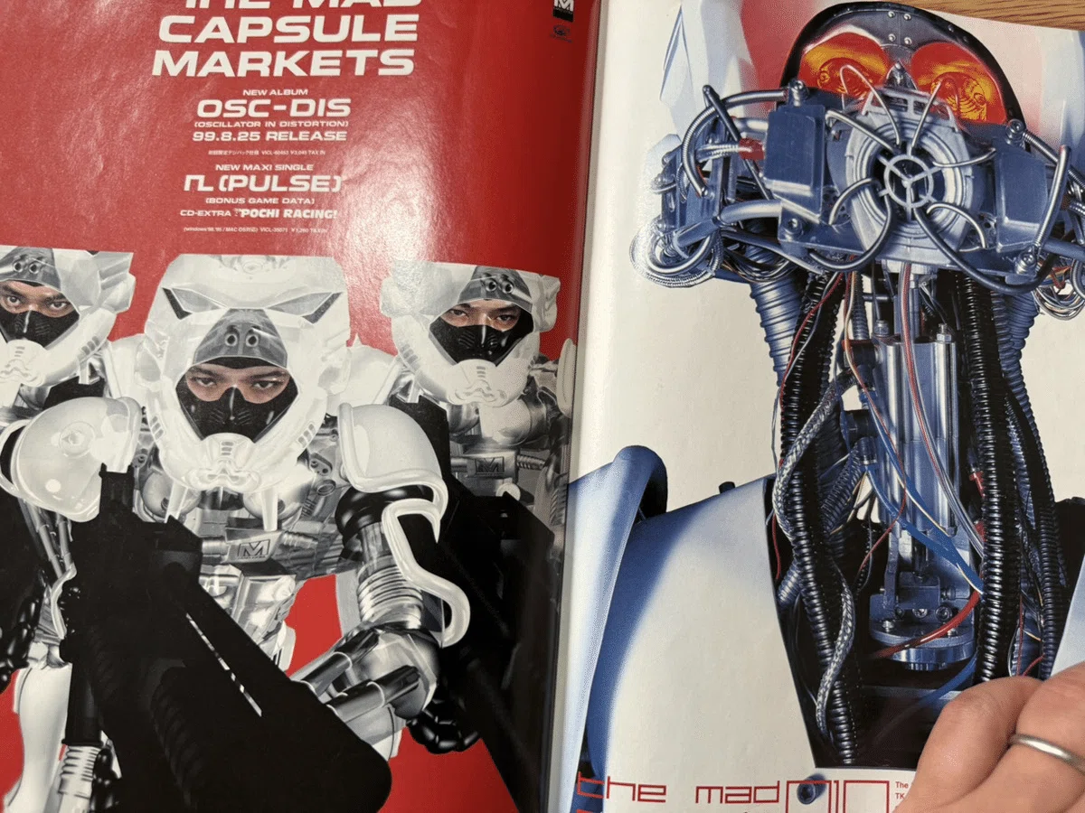 1077 雑誌論31｜MAD. ～THE MAD CAPSULE MARKETS 1st OFFICIAL BOOK