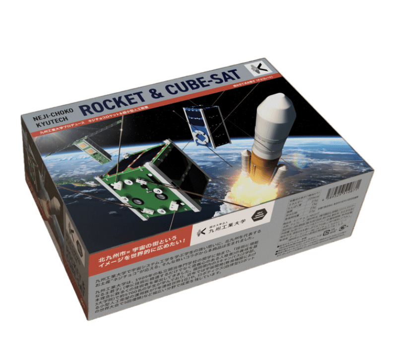 開発秘話/組み立て式チョコで、小さな宇宙体験─体験型お土産