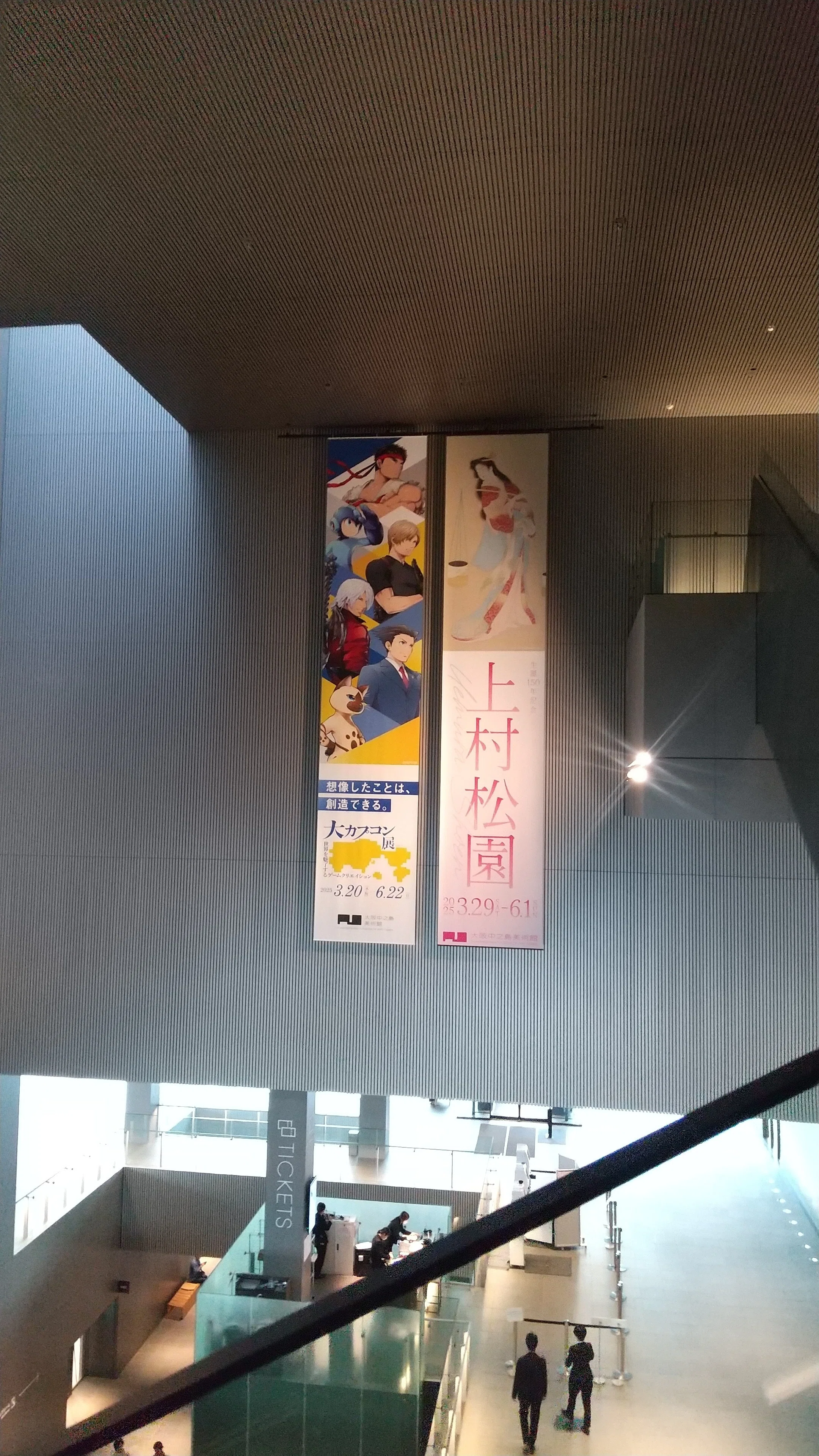 駆け足で観た上村松園展＠大阪中之島美術館（2025/4/19）｜ひとみ