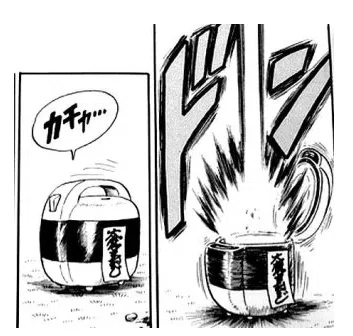 これって一般常識❓ 魔封波＆大同電気釜｜齋藤一郎