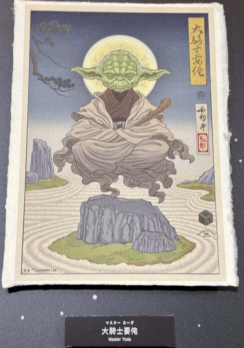 SWCJ2025限定　浮世絵アートポスター　マスターヨーダ SWCJ2025限定浮世絵アートポスターマスターヨーダ