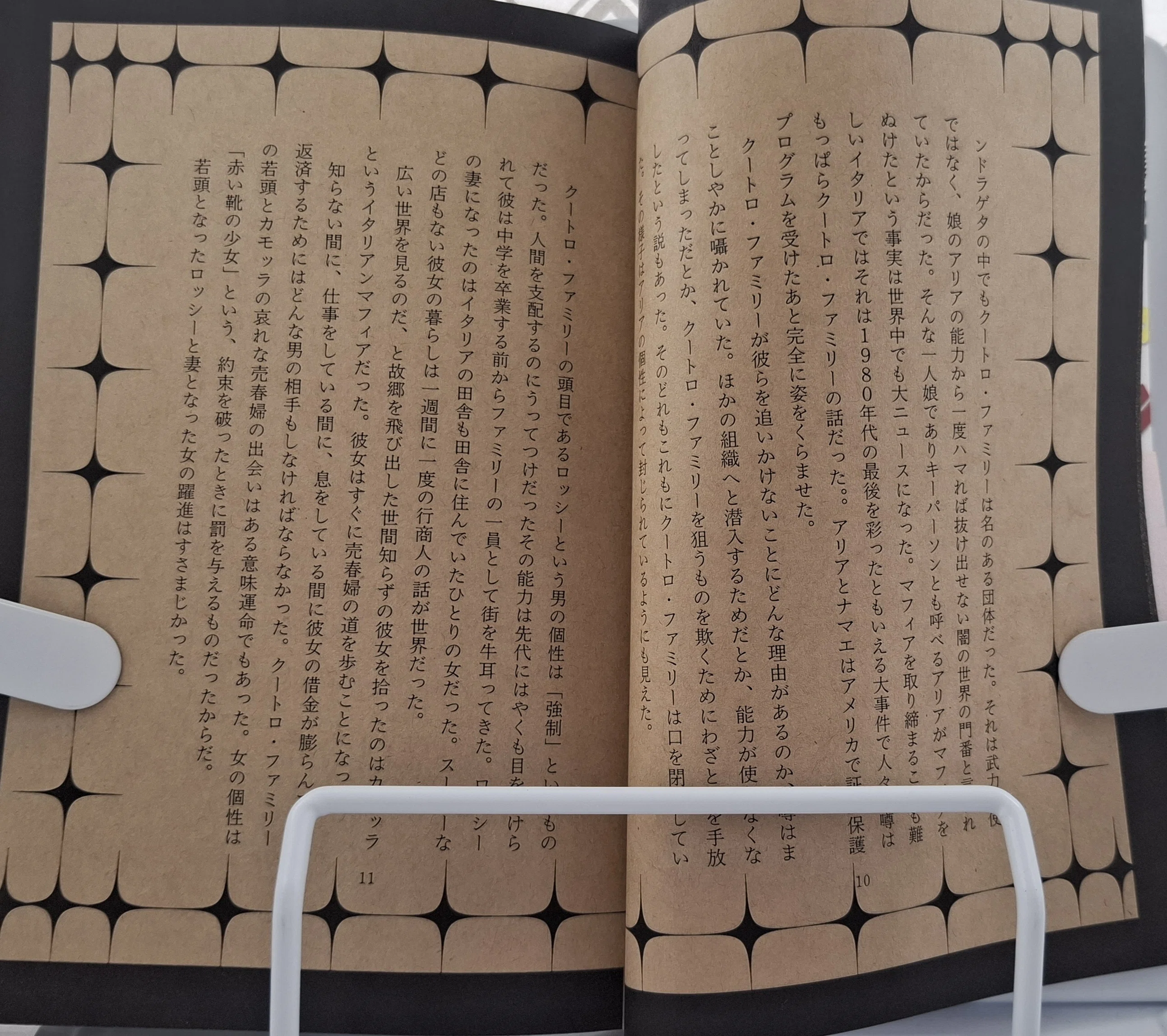2025年B6同人誌装丁まとめ（1月から4月まで）｜トッコノ