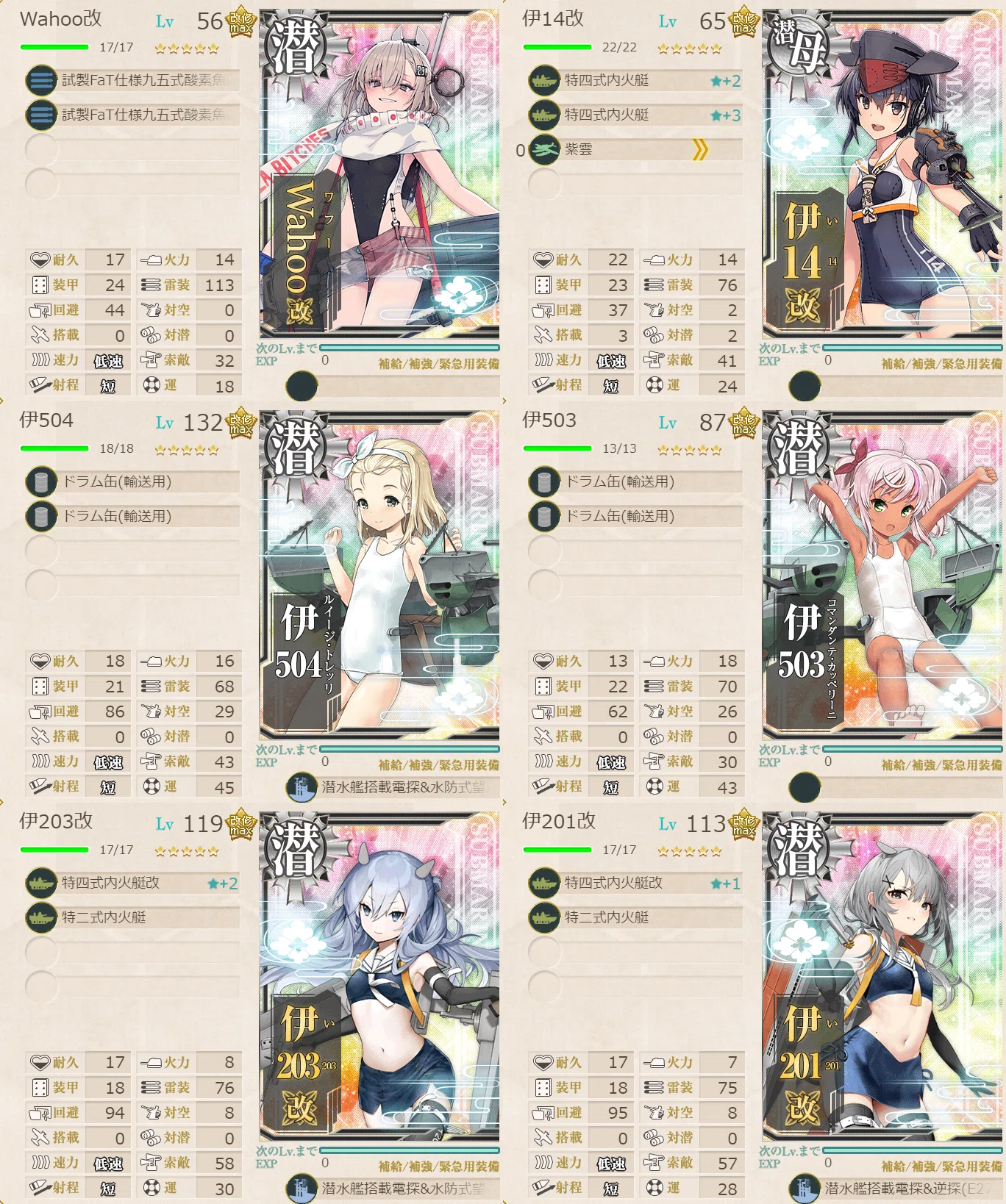 艦 これ 遠征 おすすめ
