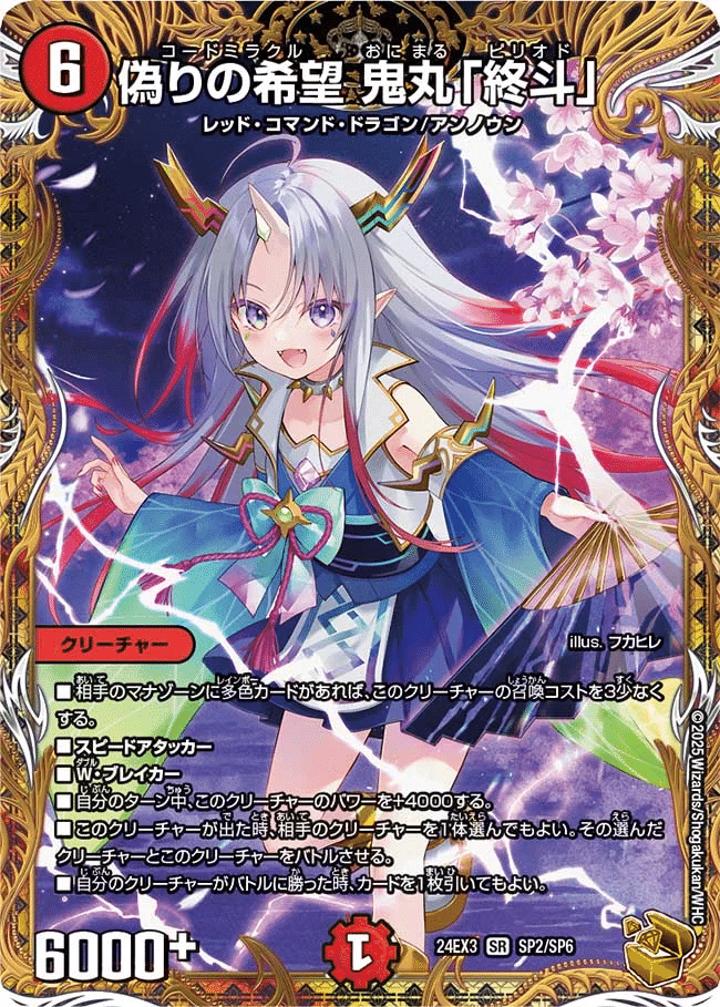 赤緑アポロヌス免許皆伝講座｜風馬 成道@自由奔放な創造者