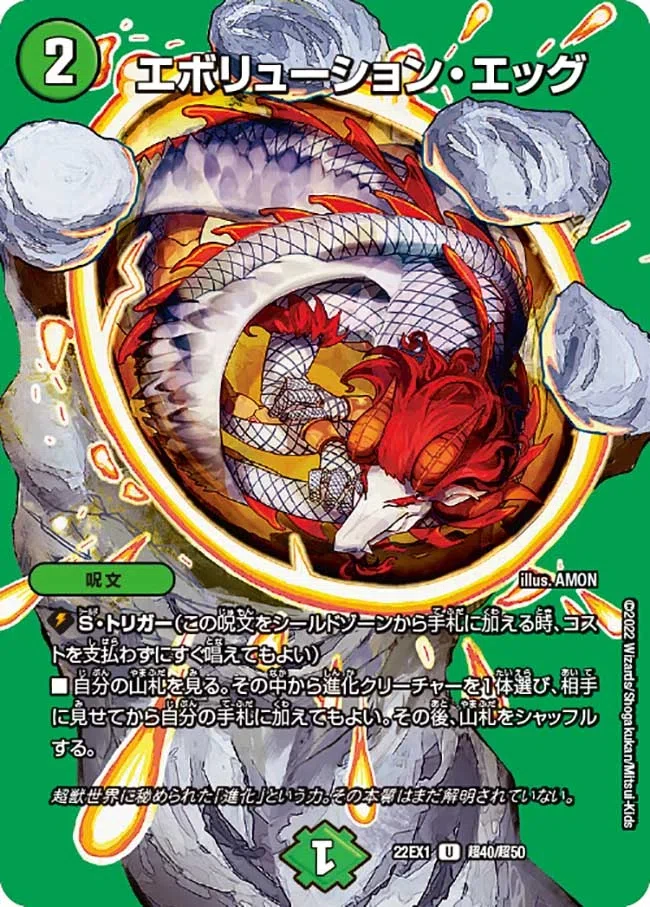 赤緑アポロヌス オマケ付き 赤緑アポロ デッキ 40枚 おまけ付き(最終 