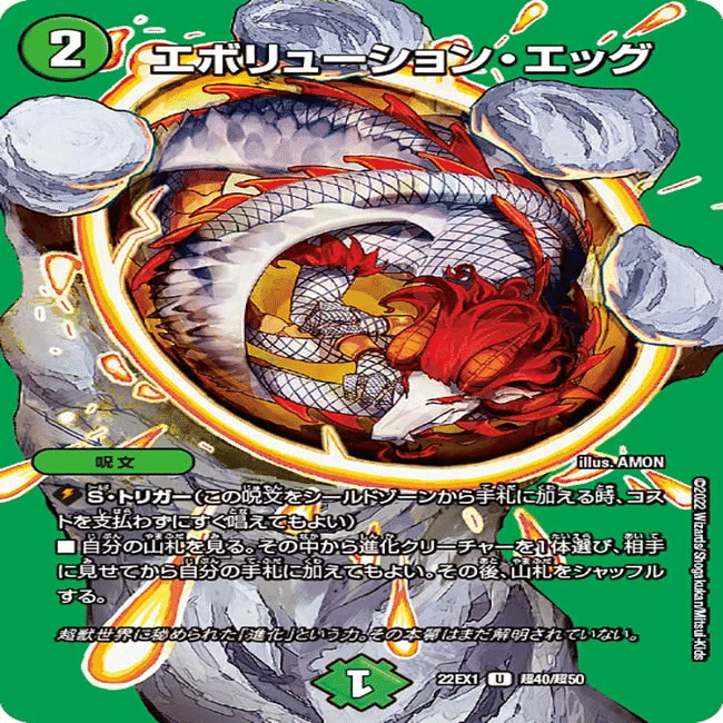 赤緑アポロヌス免許皆伝講座｜風馬 成道@週2回投稿