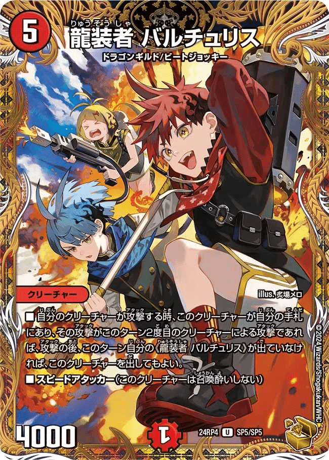 らくらくメルカリ便　赤緑アポロ 赤緑アポロヌス(残り12時間)