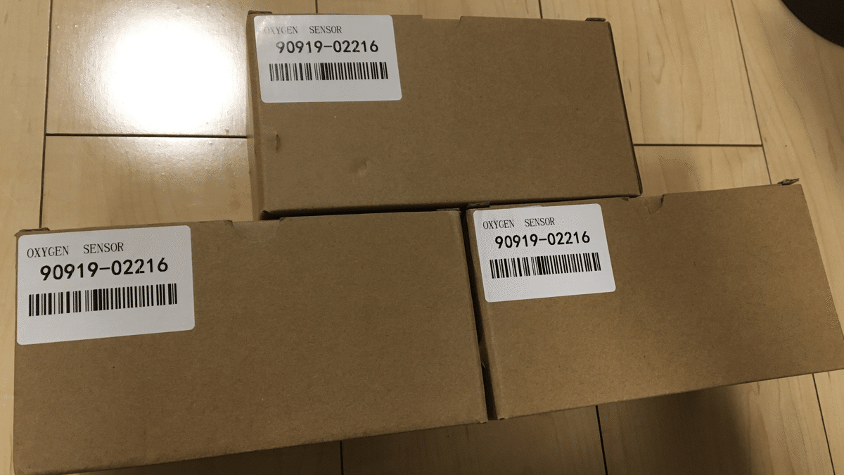 中華パーツ】激安互換部品レビュー 1JZイグニッションコイル編