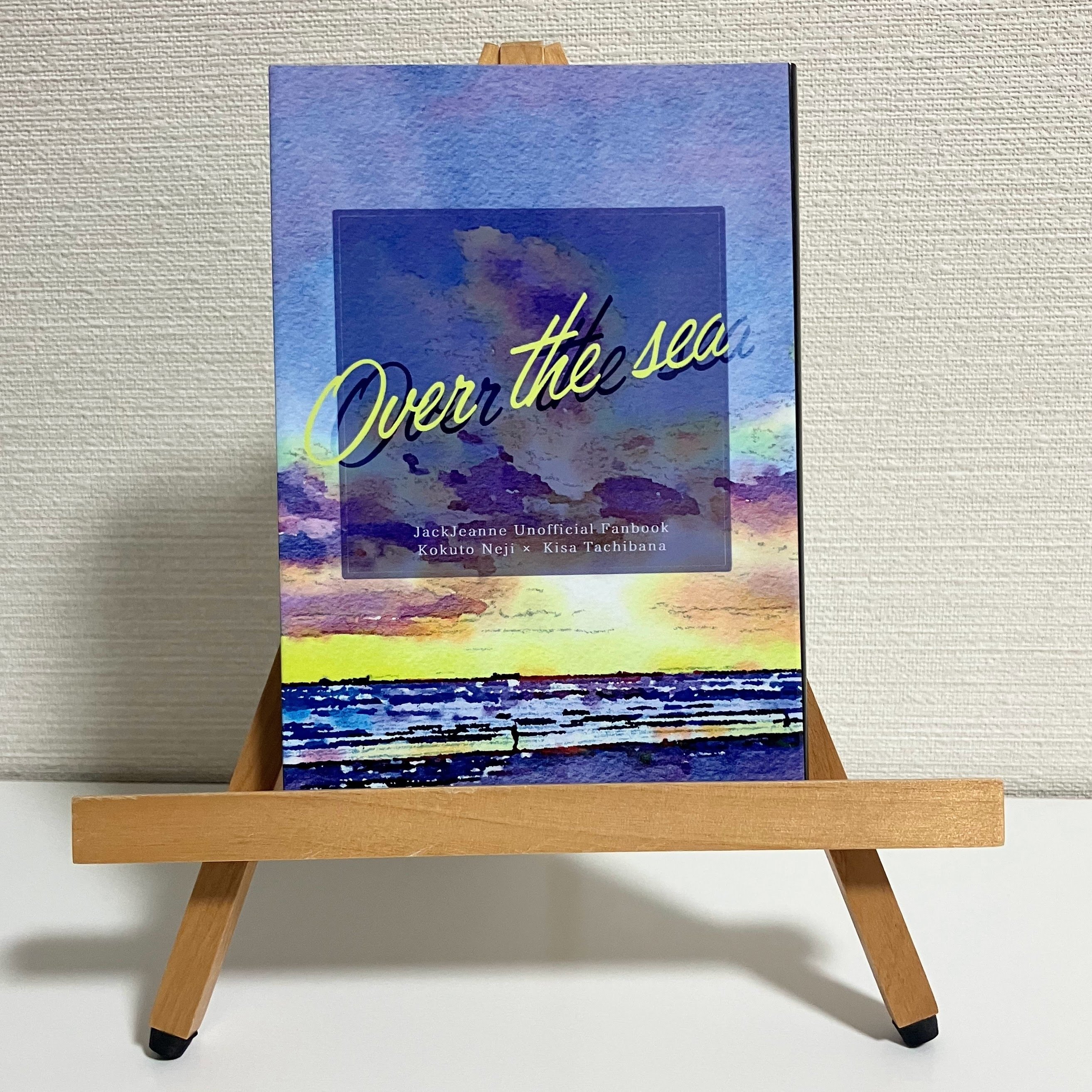 小説同人誌装丁まとめ(2022/10～2025/5)｜七岡