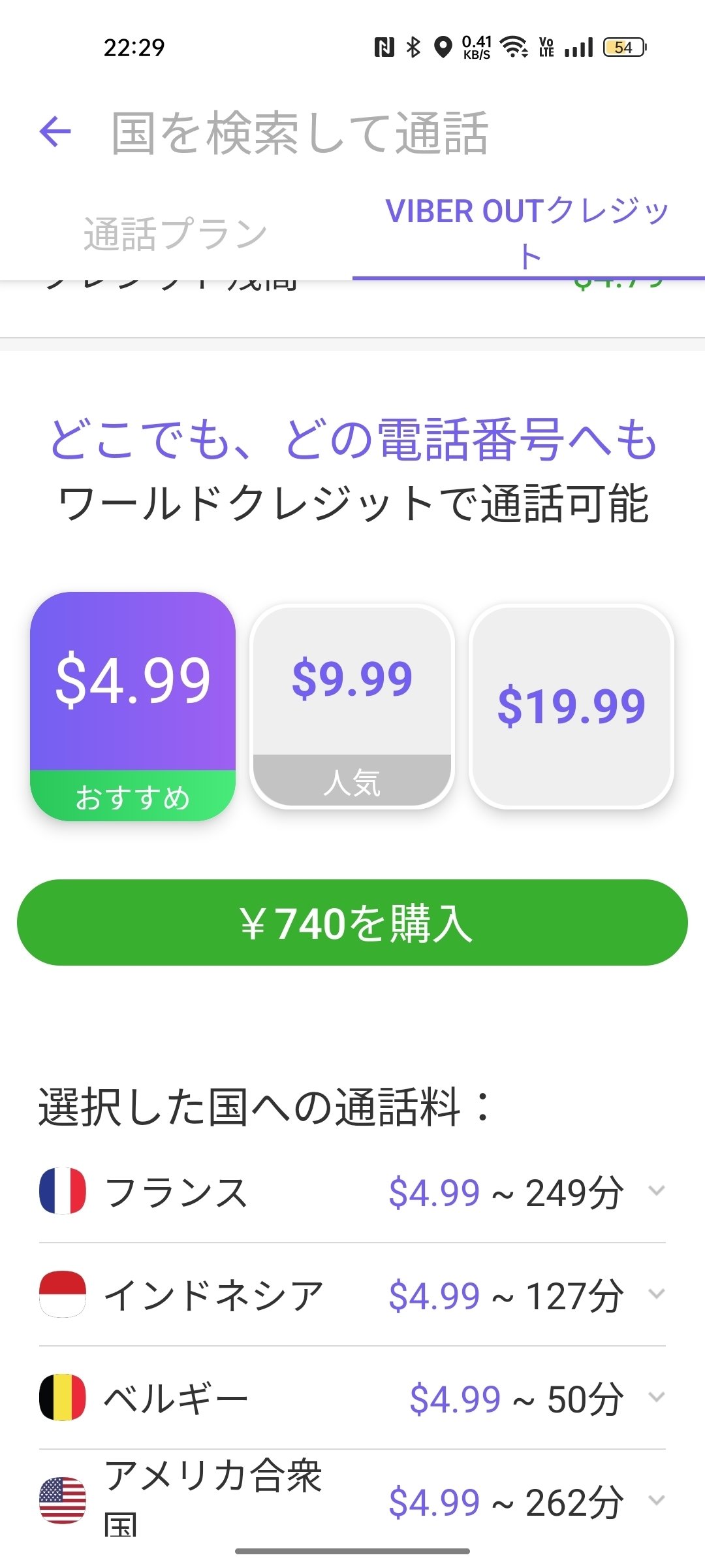 SKYPE終わった・・次は｜高雄一史 (taka) ossu