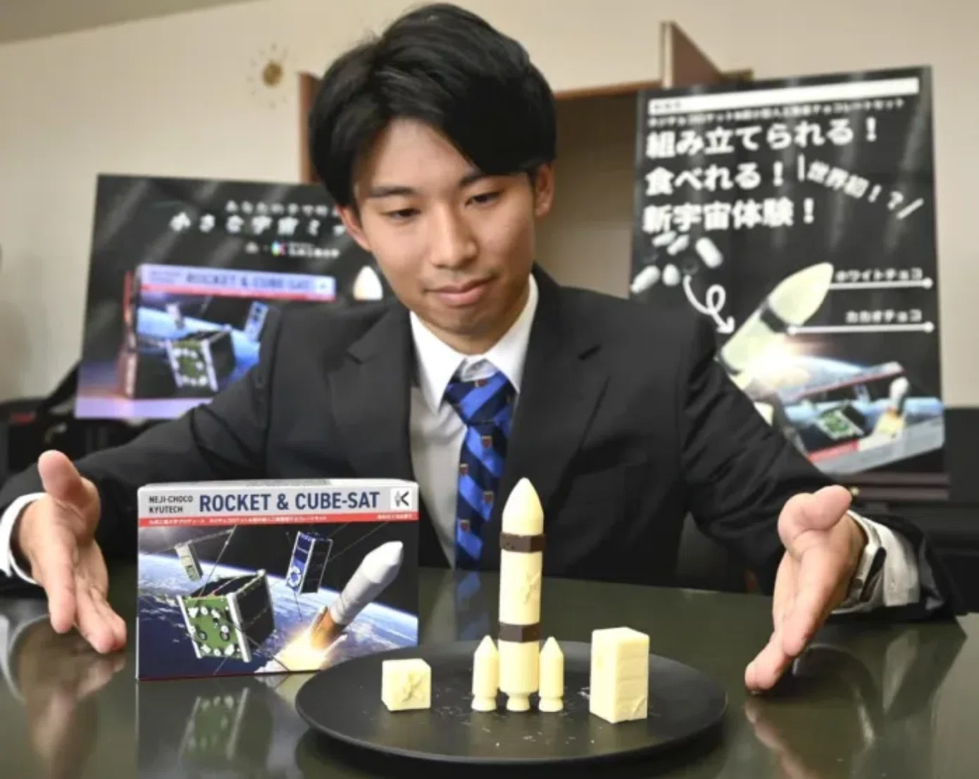 開発秘話/組み立て式チョコで、小さな宇宙体験─体験型お土産