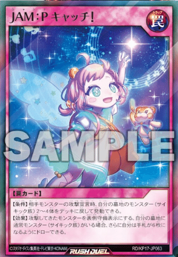 風サイキックについて③～ハンディーレディー編～｜toma