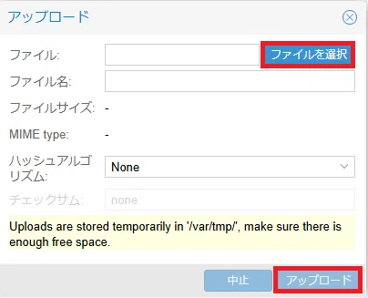 Windows 11 Iso File Loading Installing Windows Server 2022 Standard Evaluation on Proxmox VE|かぐや