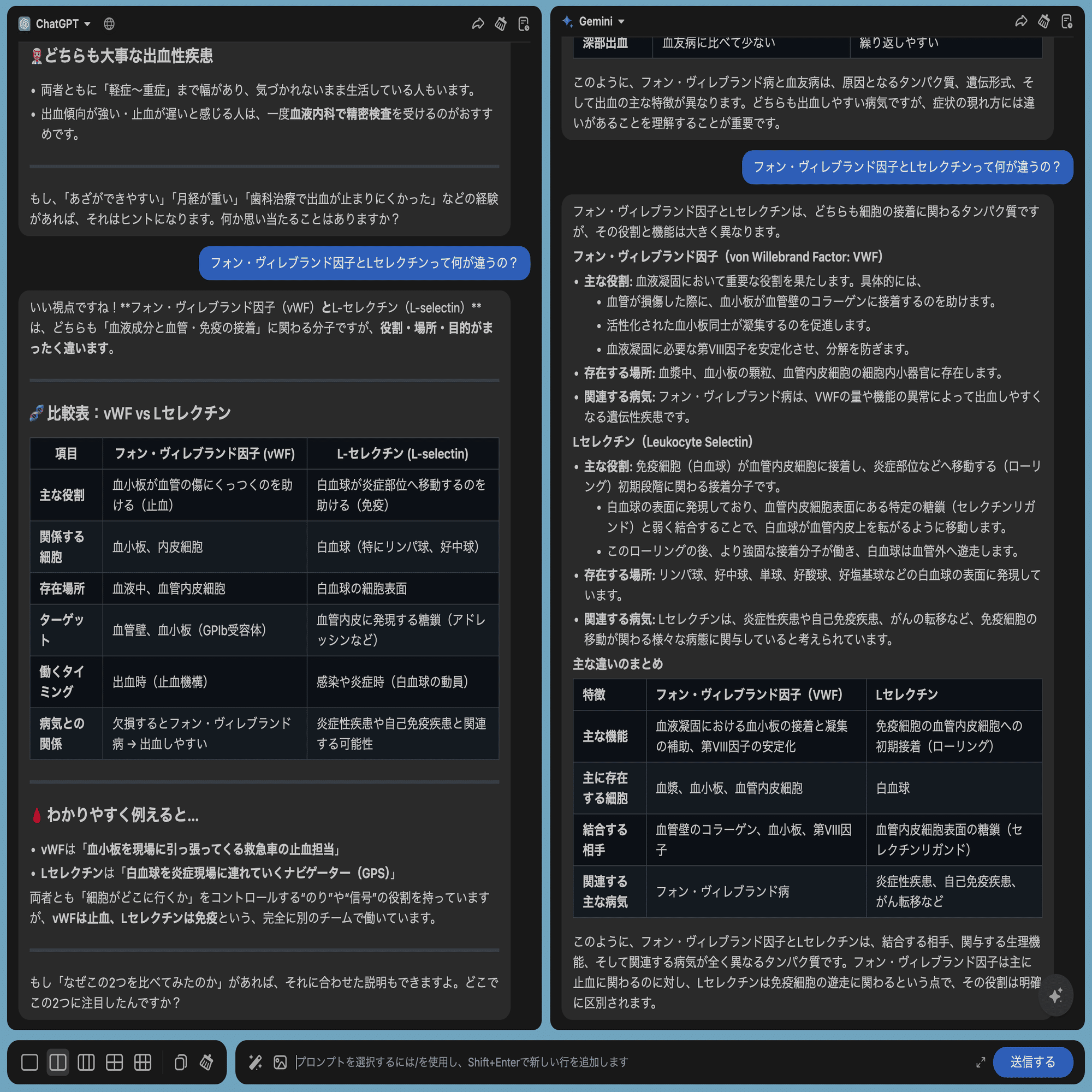 献血】戻ってきた血液のデータを見て、相変わらず多い血小板を想う｜aosagi