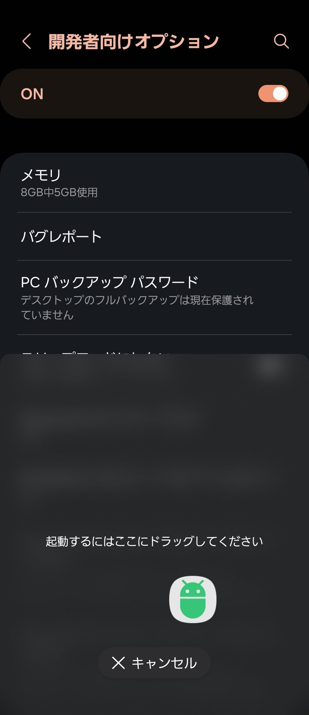 Samsung Galaxy S20+ 5G 本体 台湾版 シャッター音無し Galaxyのシャッター音、スマホ1台で簡単に消す方法【初心者向け】｜無