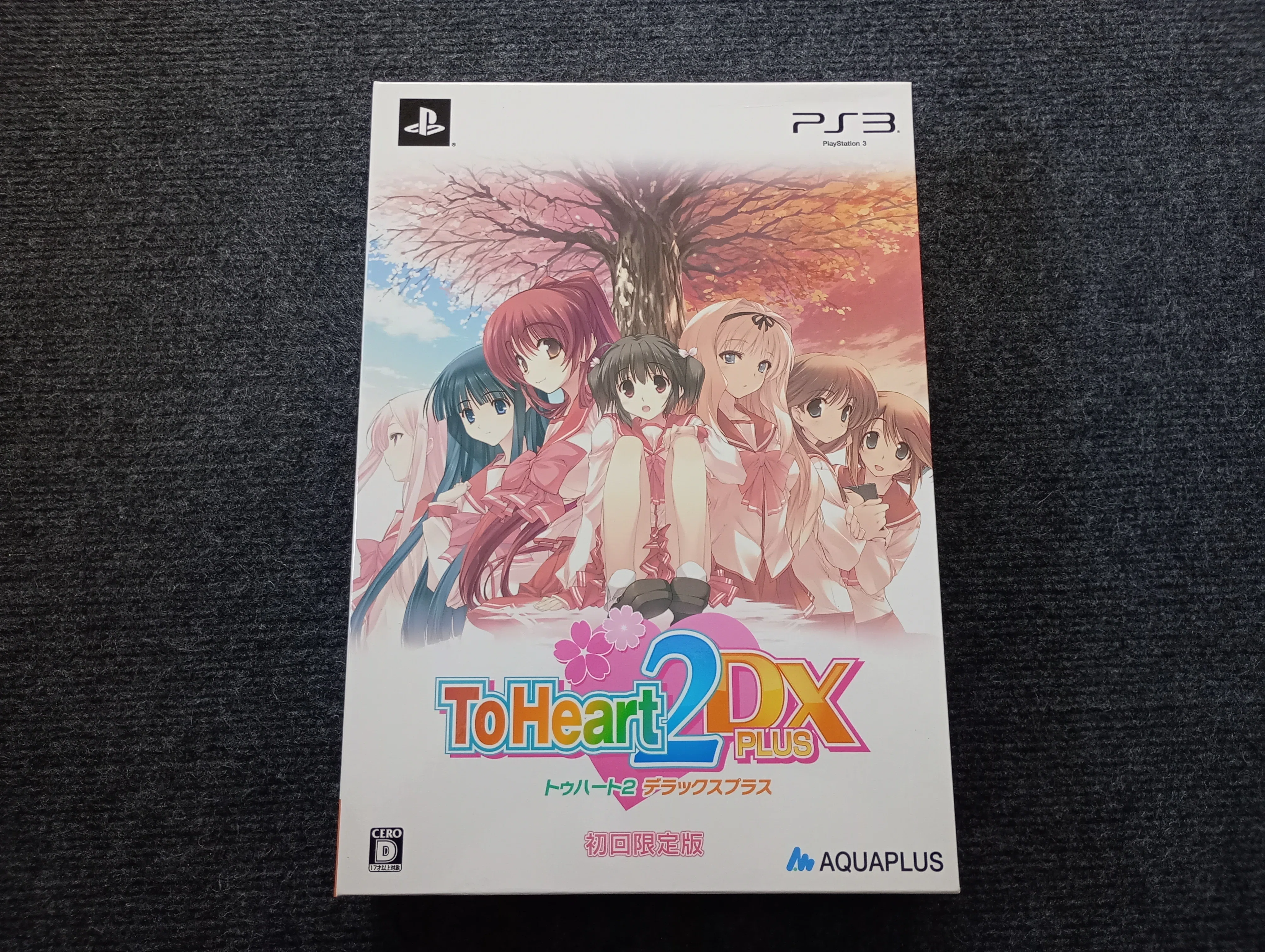 コラム】『ToHeart2 DX PLUS』自分の美少女ゲームの原点になった話