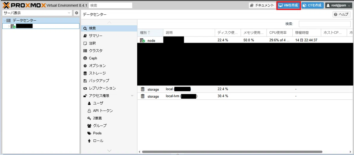 Windows 11 Iso File Loading Installing Windows Server 2022 Standard Evaluation on Proxmox VE|かぐや