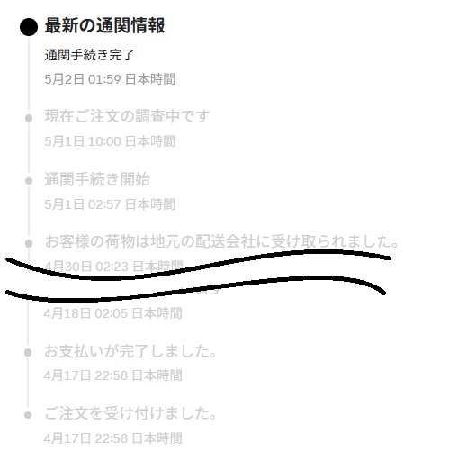 HP Z820をアップグレードする(準備編)｜ねりうに