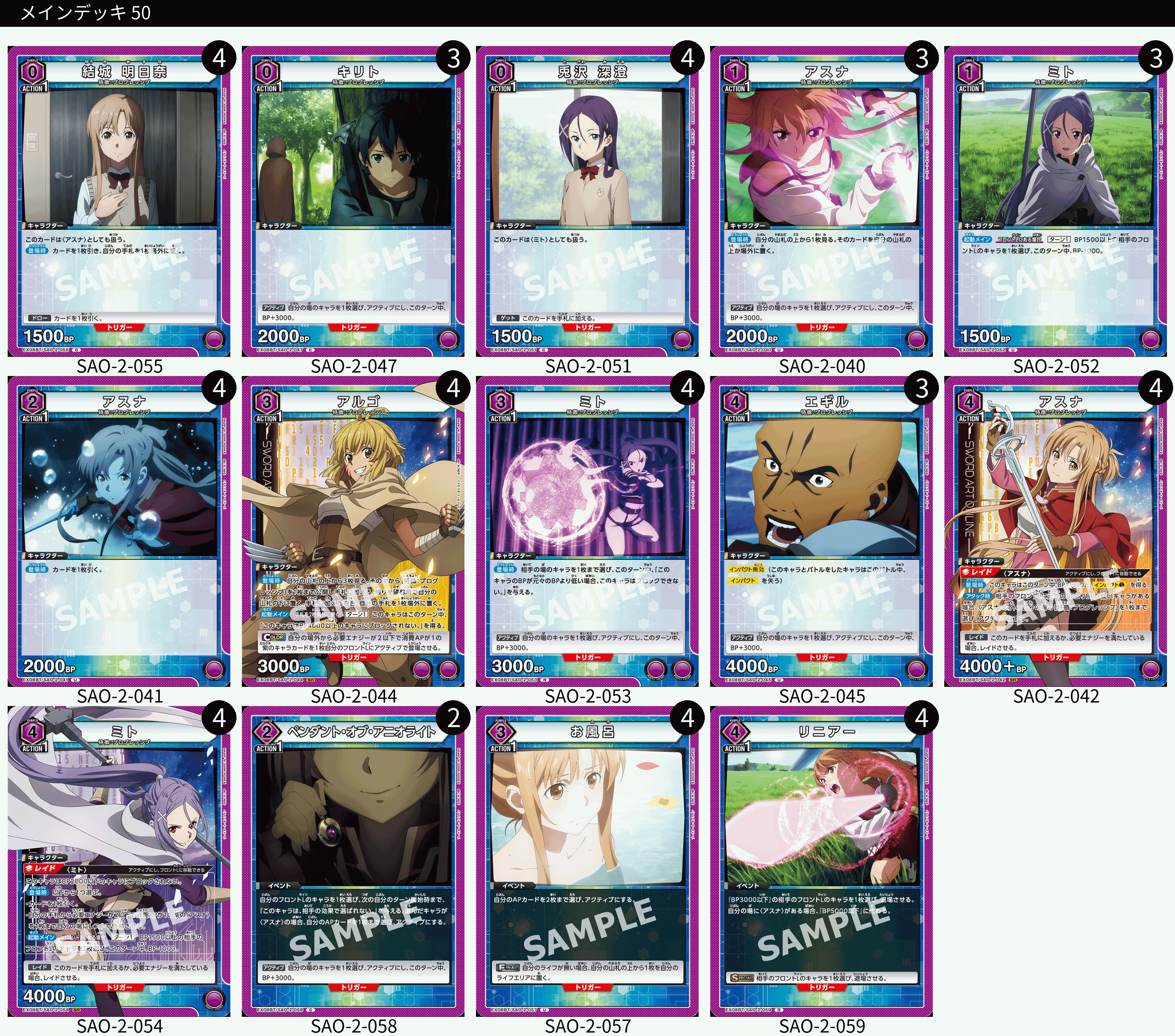 ユニオンアリーナの思いついたことをとりあえず出力しようのnote｜アシス