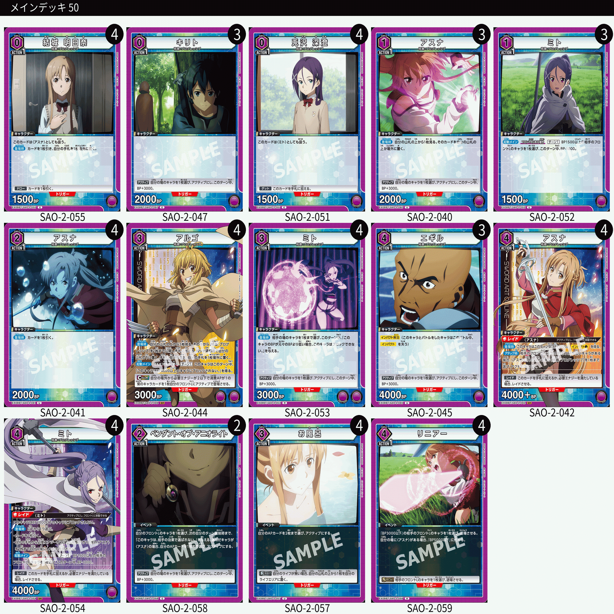 ユニオンアリーナの思いついたことをとりあえず出力しようのnote｜アシス