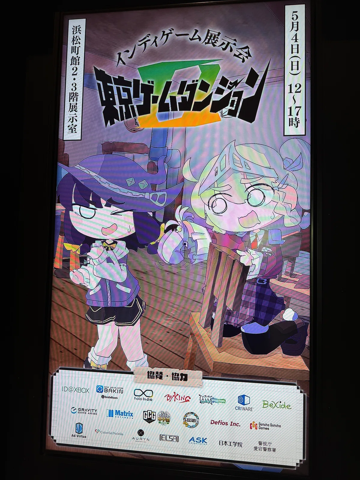 画像