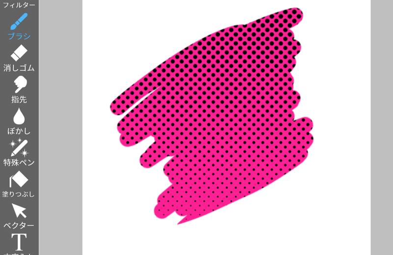 アイビスペイント】トーンでドットグラデーション（ハーフトーン