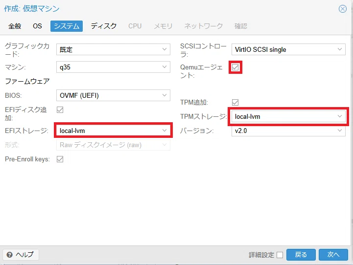 Windows 11 Iso File Loading Installing Windows Server 2022 Standard Evaluation on Proxmox VE|かぐや