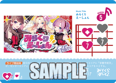 NEXT STEP 新カード紹介集｜ミウミ@ラブカ