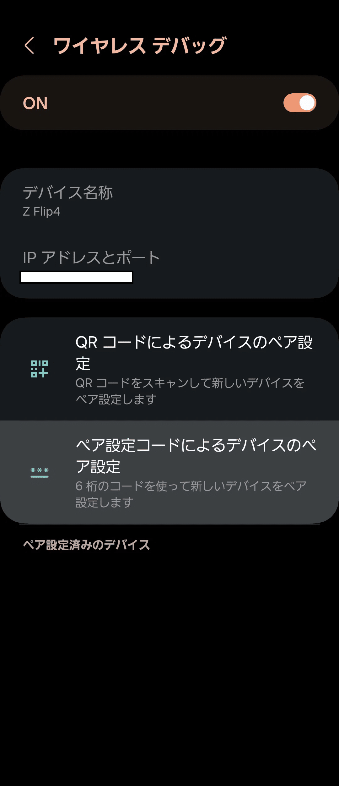 Galaxy - しゃっちゃん 2024年7月最新情報]ギャラクシースマホのシャッター音を消す方法