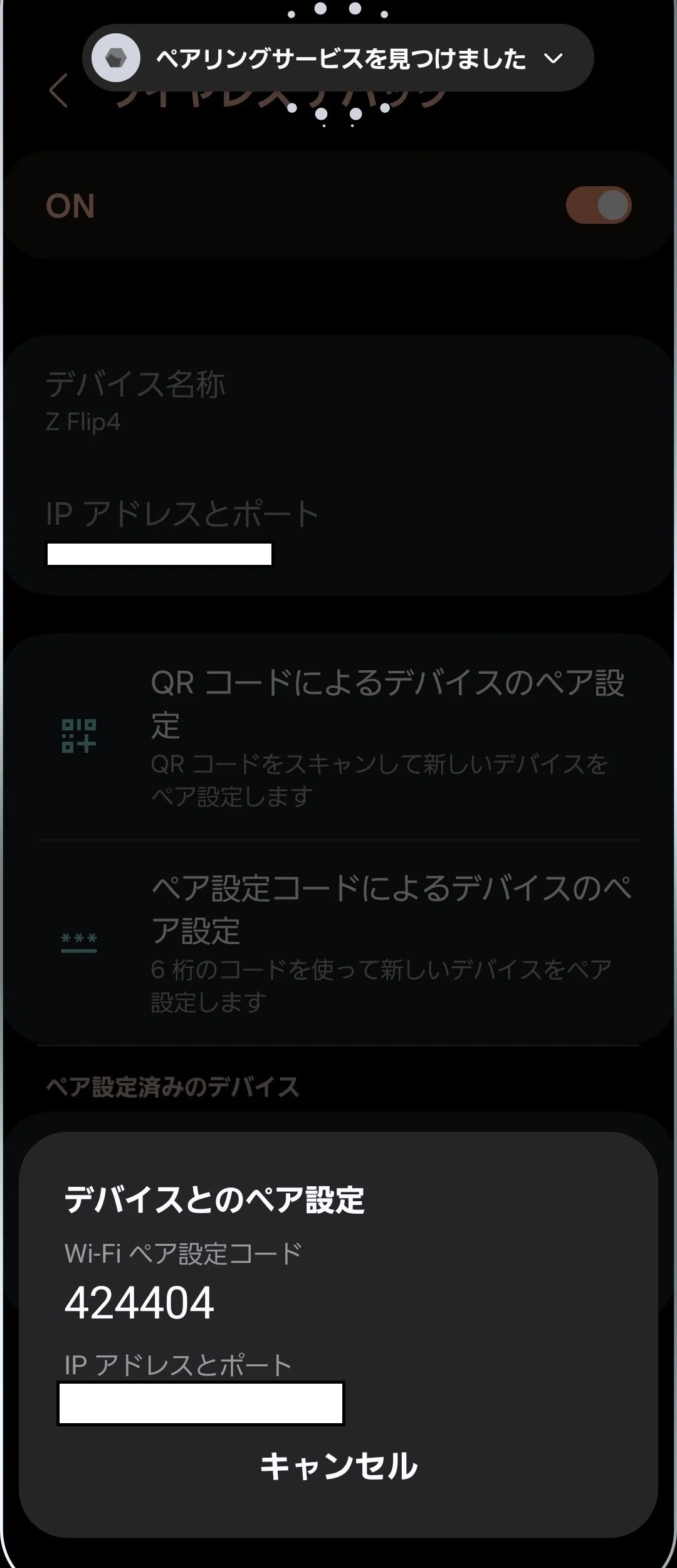 画像