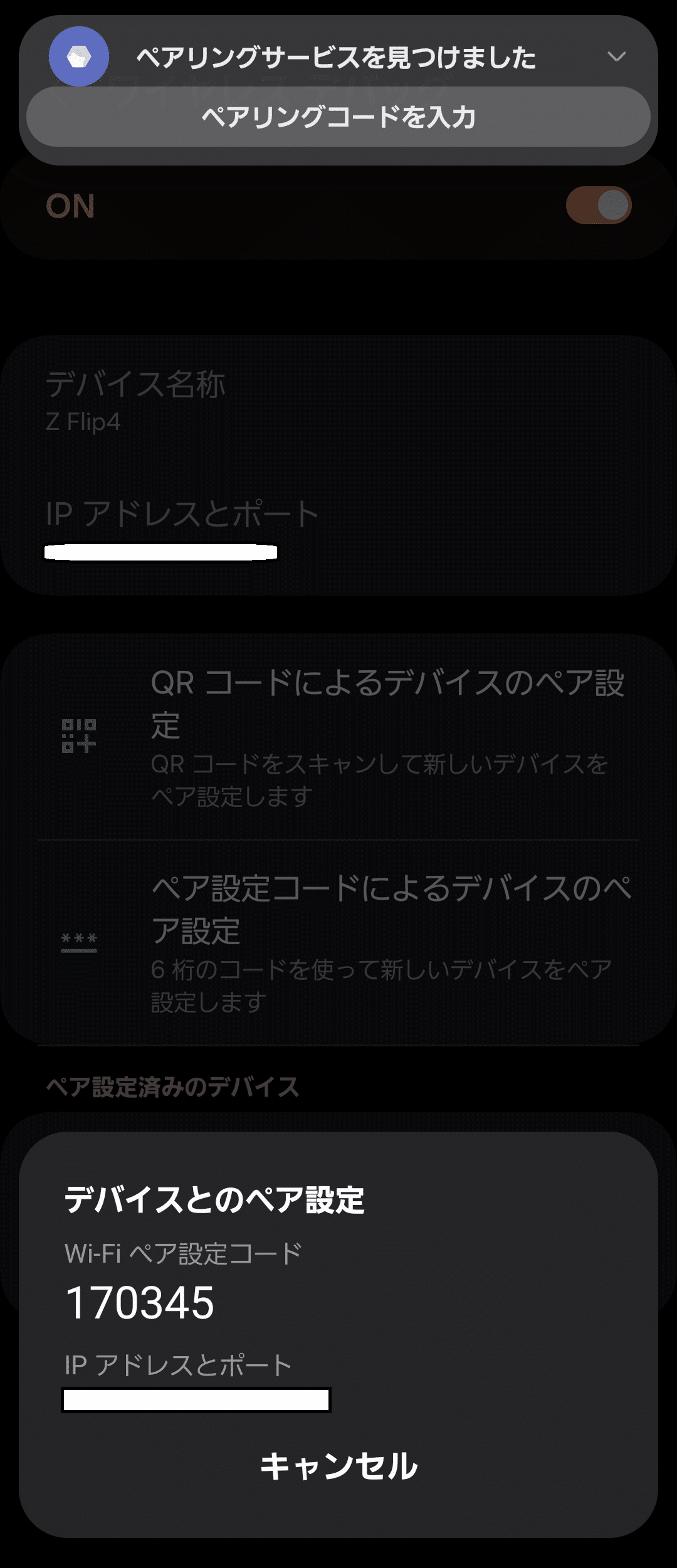 Galaxyのシャッター音、スマホ1台で簡単に消す方法【初心者向け】｜無