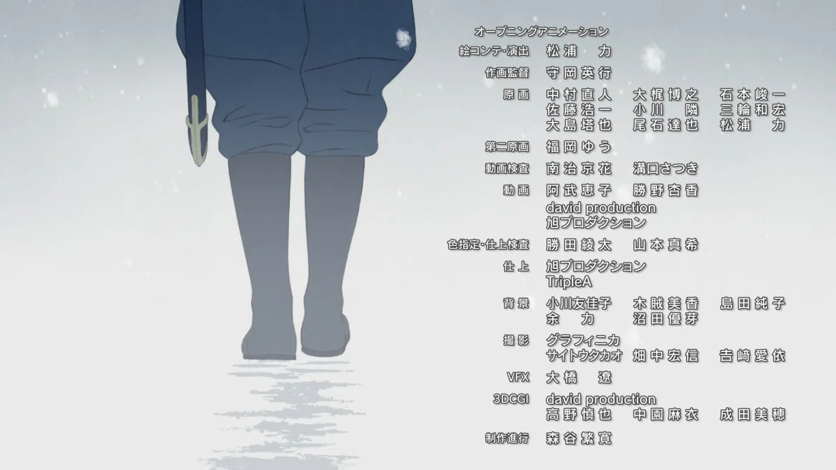 続・『傷物語』以降の尾石達也の仕事｜あにもに