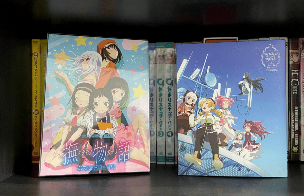Amazon.co.jp: 「撫物語」第二巻 / なでこドロー(下)(完全生産